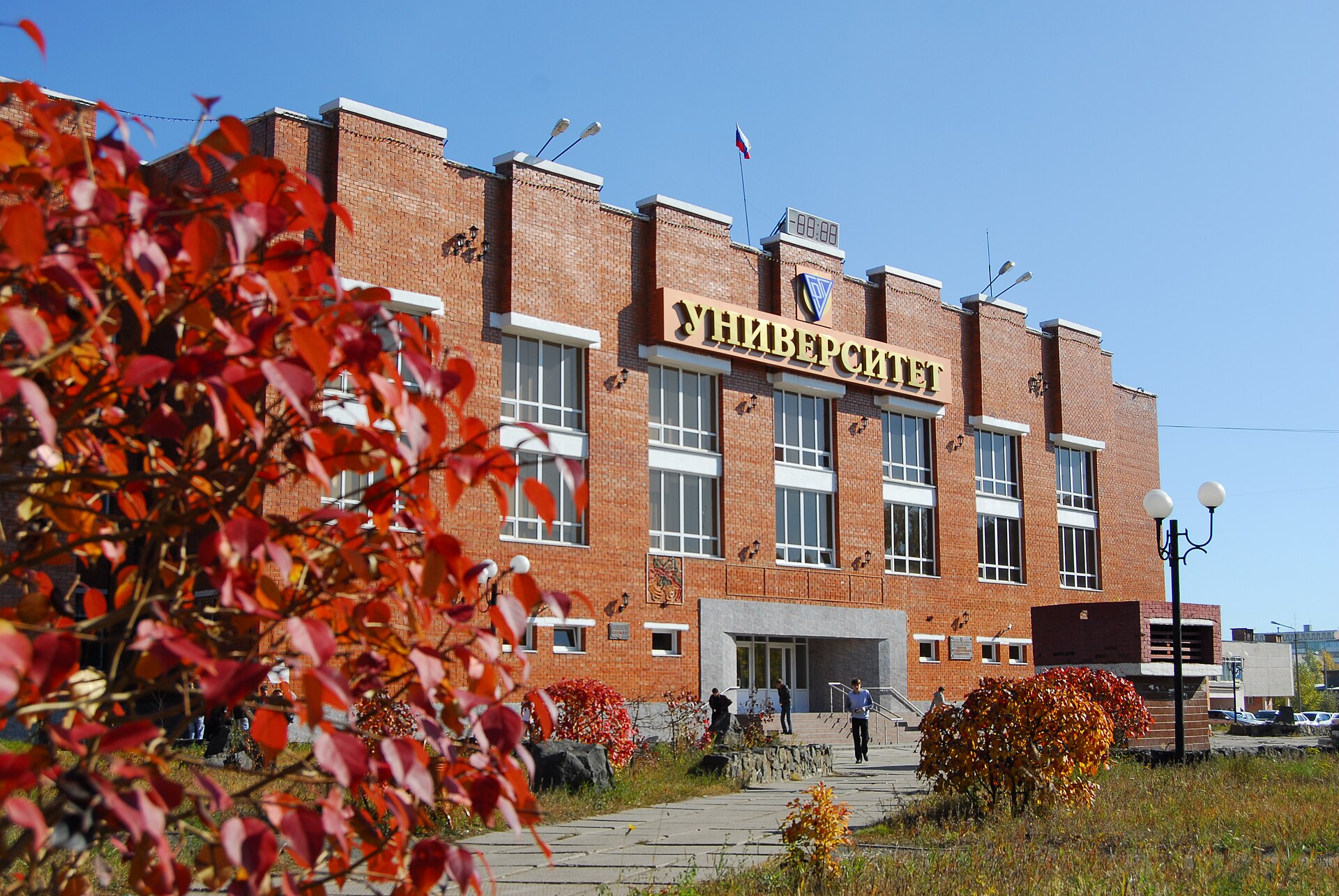 Bratsk State University