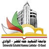 Université Echahid Hamma Lakhdar d'El Oued