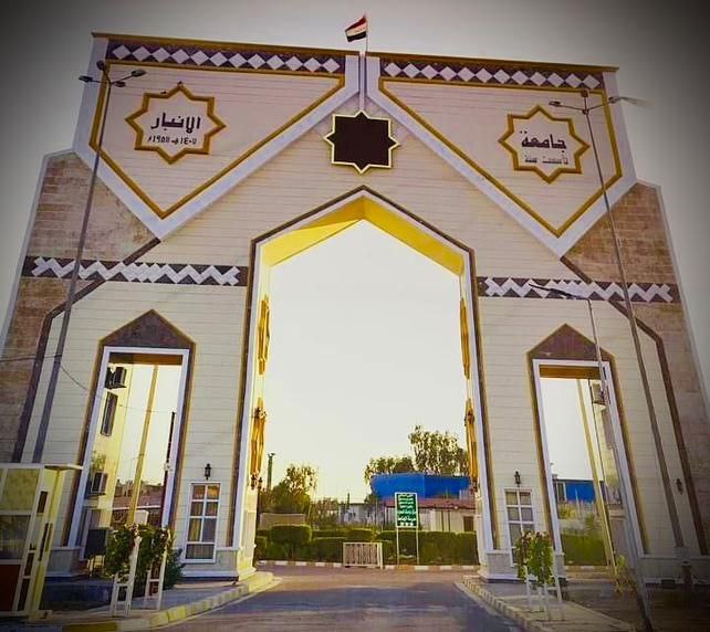 University of Anbar