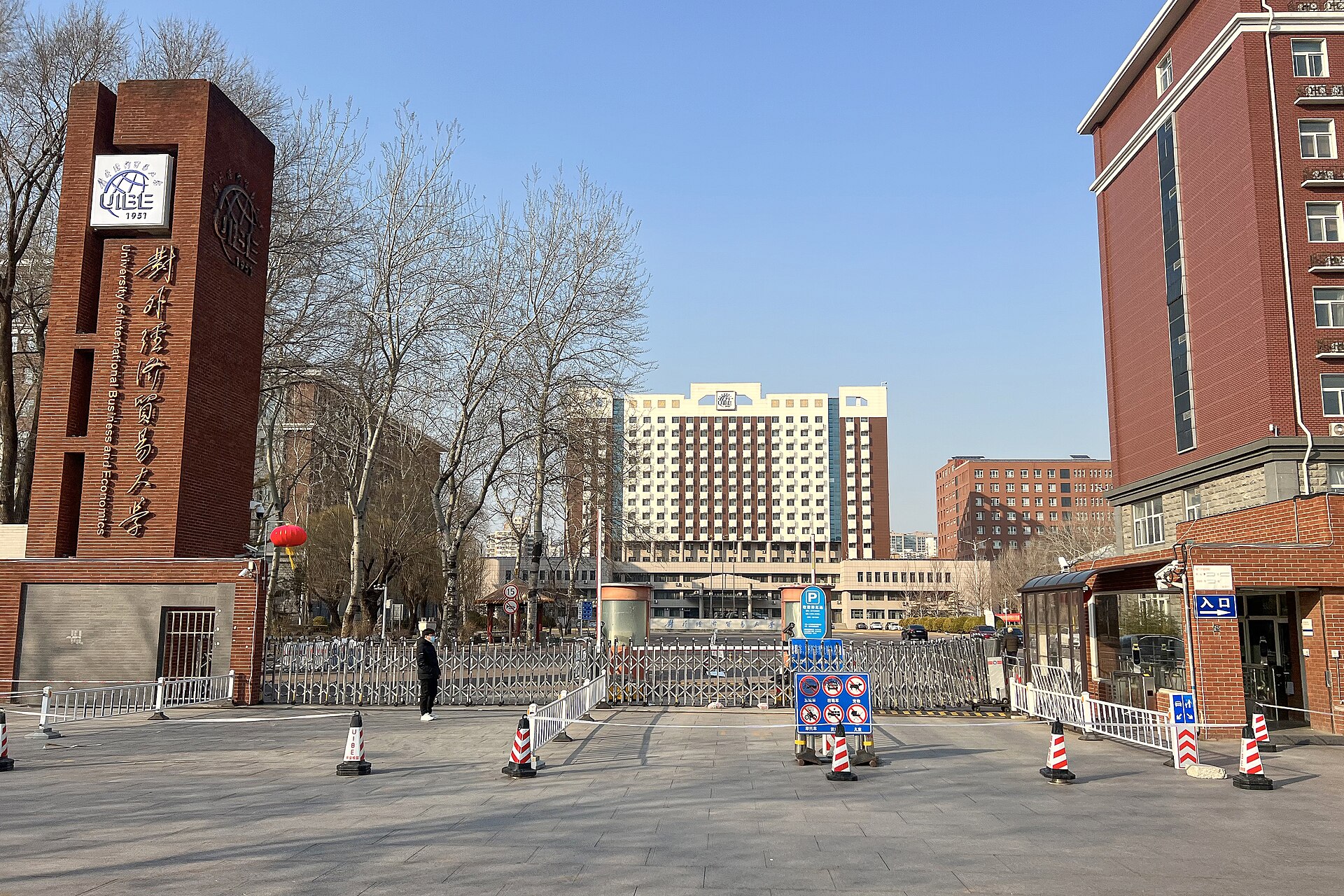 University of International Business and Economics