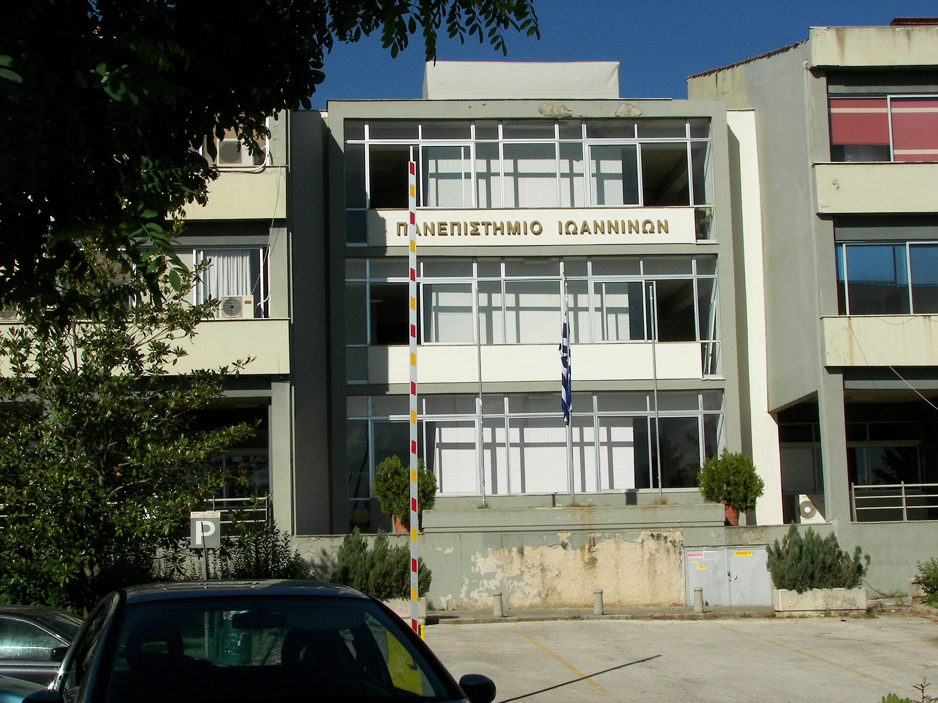 University of Ioannina