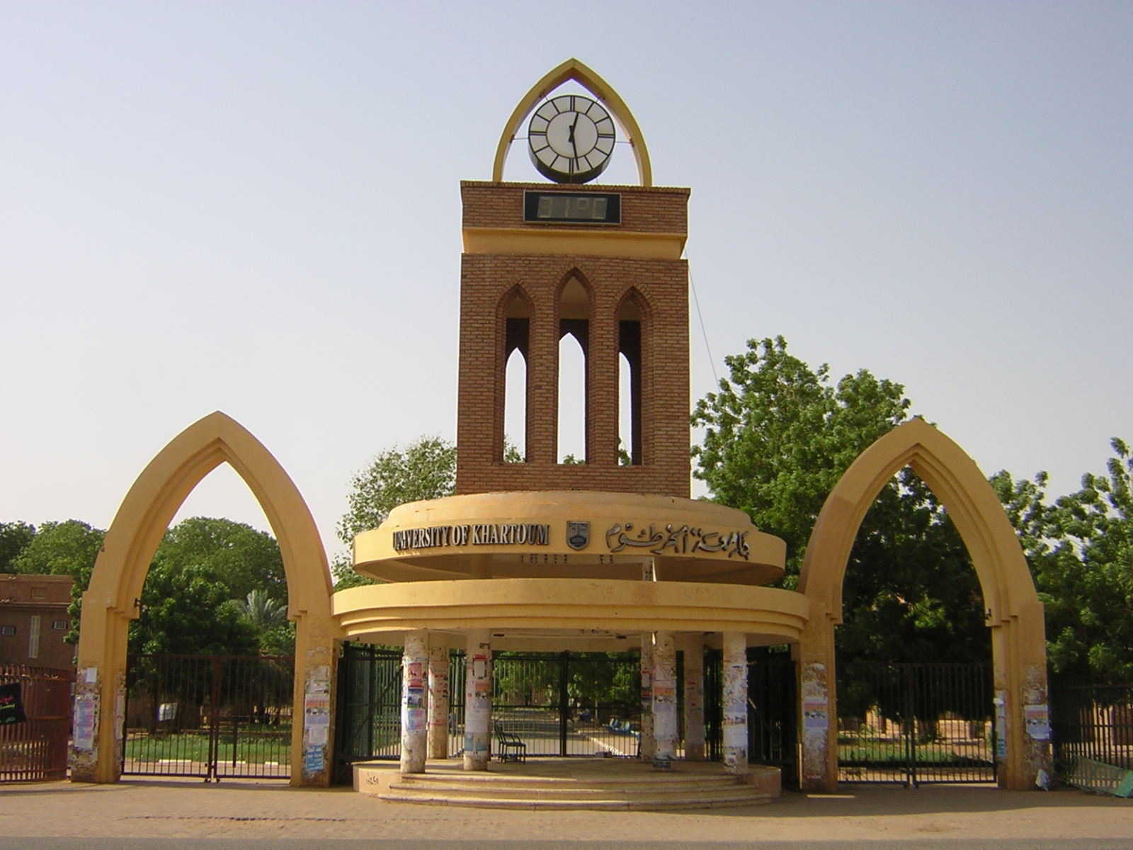 University of Khartoum
