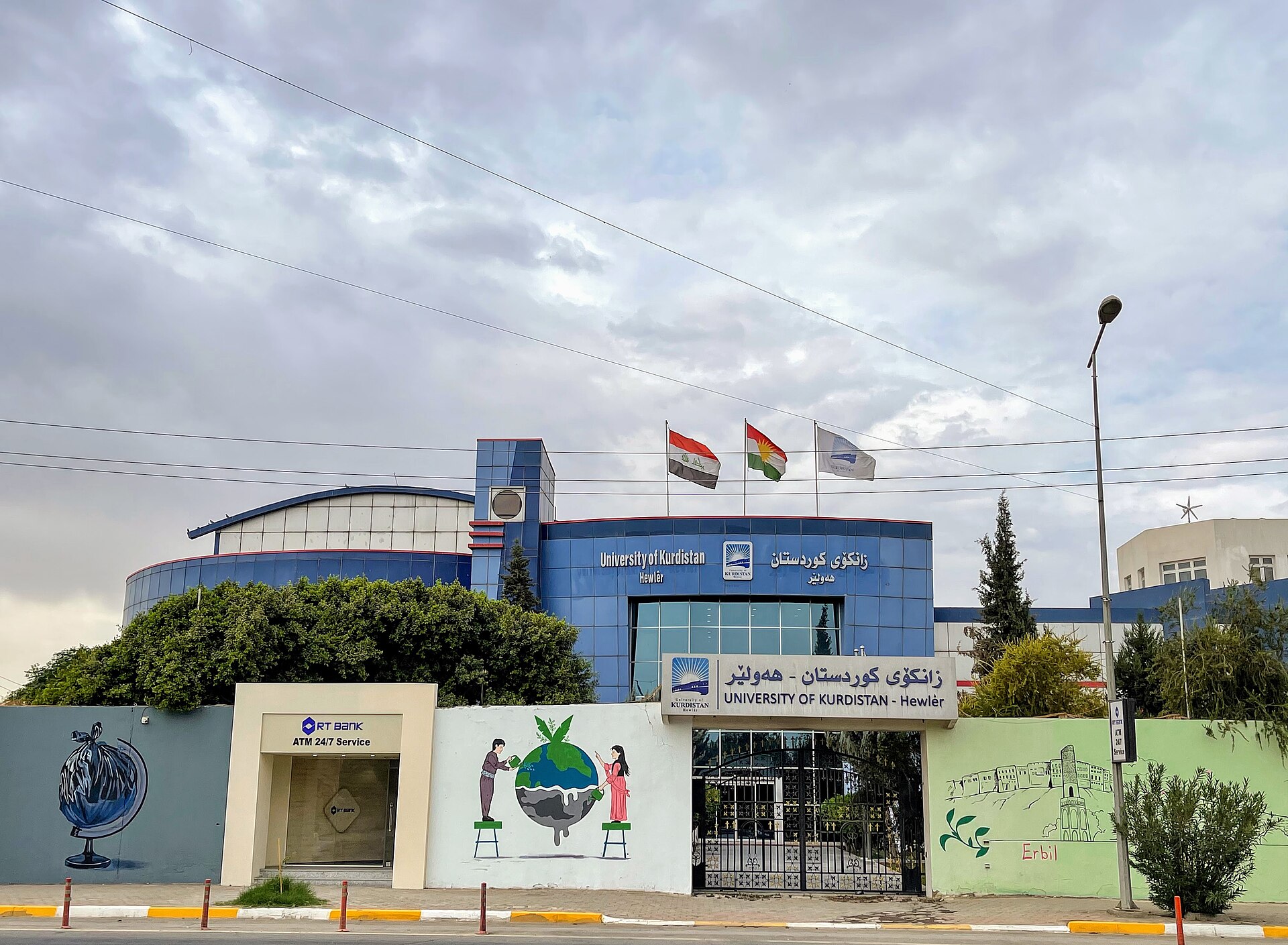 University of Kurdistan Hewlêr