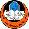 University of Mosul