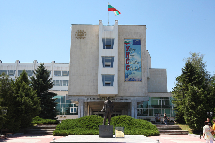 University of National and World Economy
