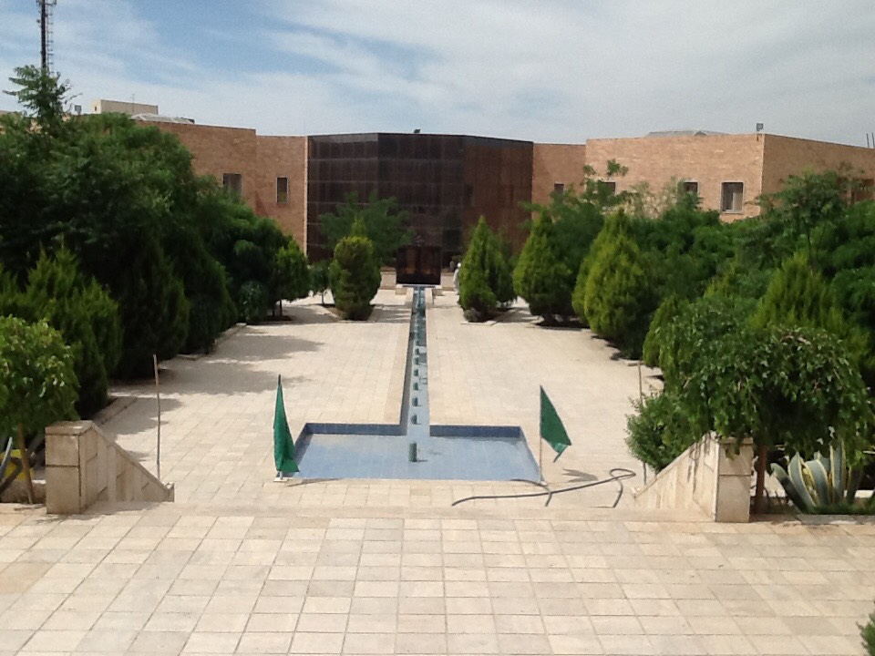 University of Religions and Denominations