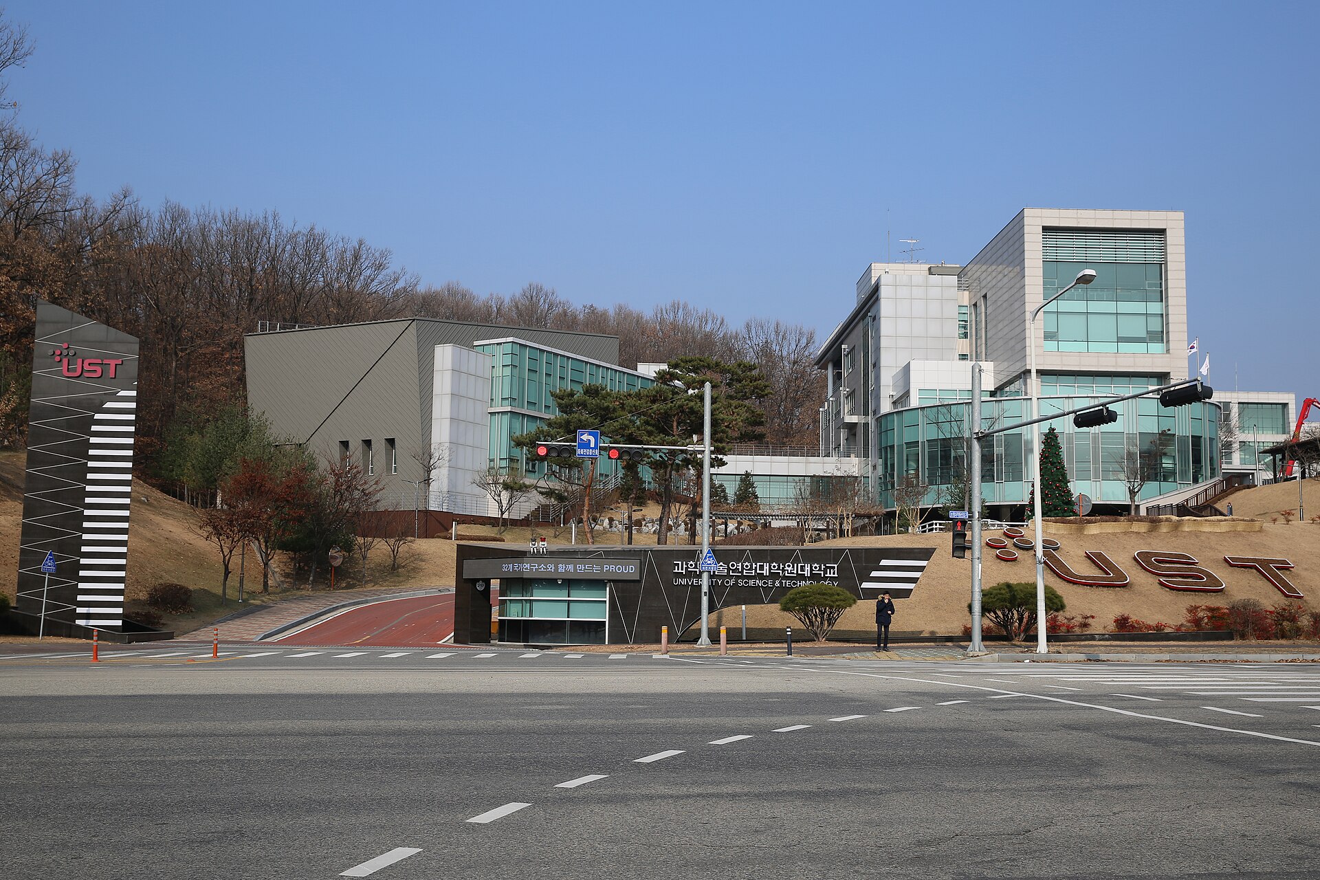 University of Science and Technology