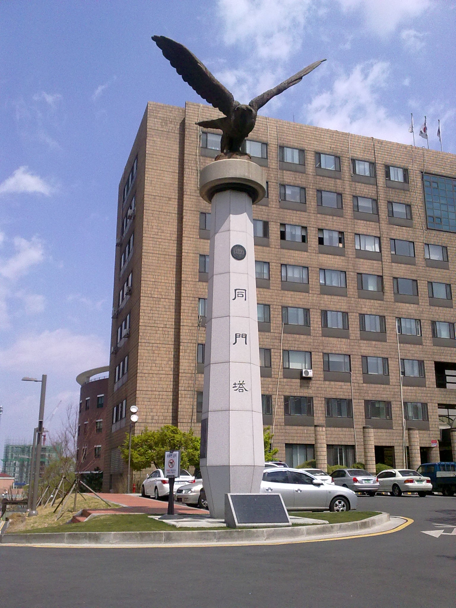University of Seoul