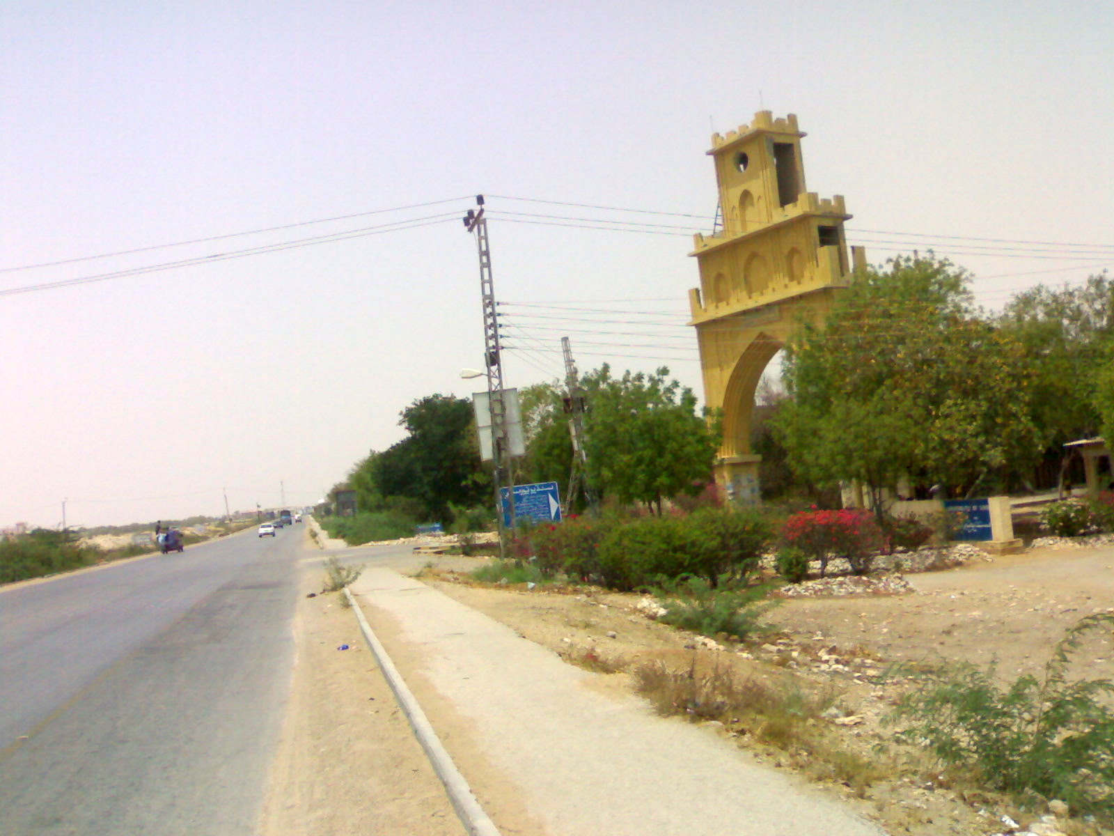 University of Sindh
