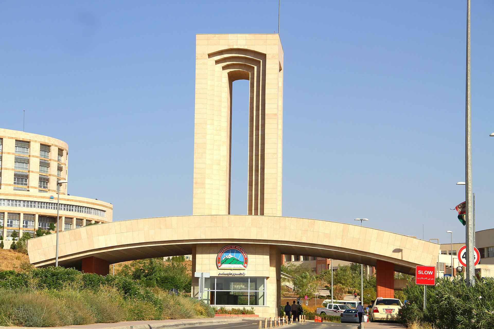 University of Sulaimani