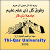 University of Thi-Qar