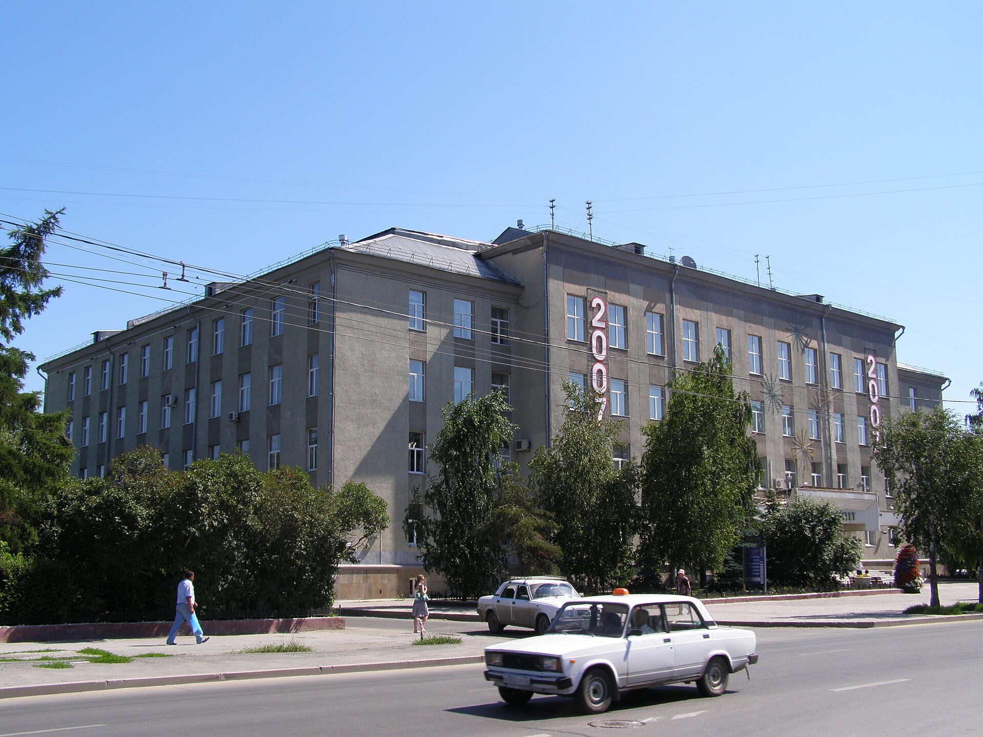 University of Tyumen