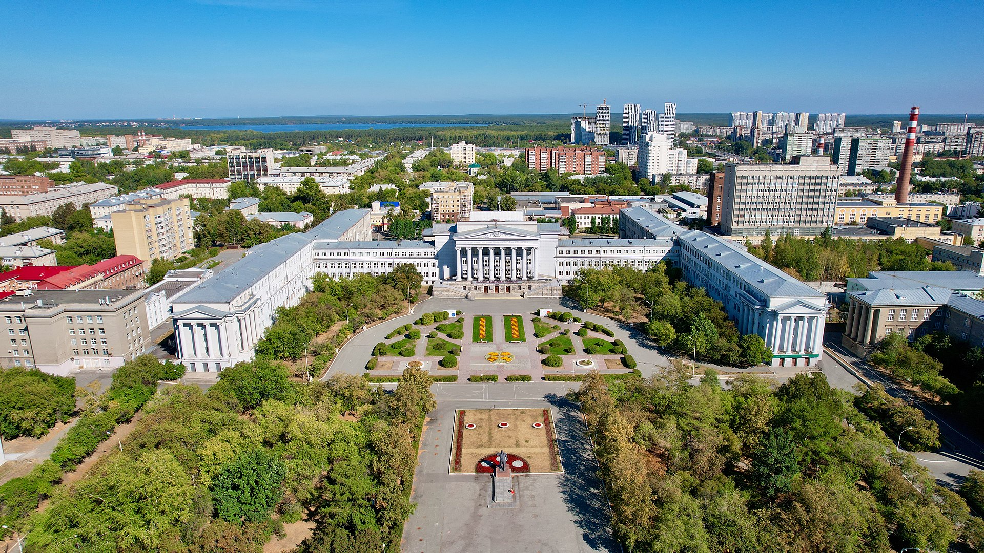 Ural Federal University