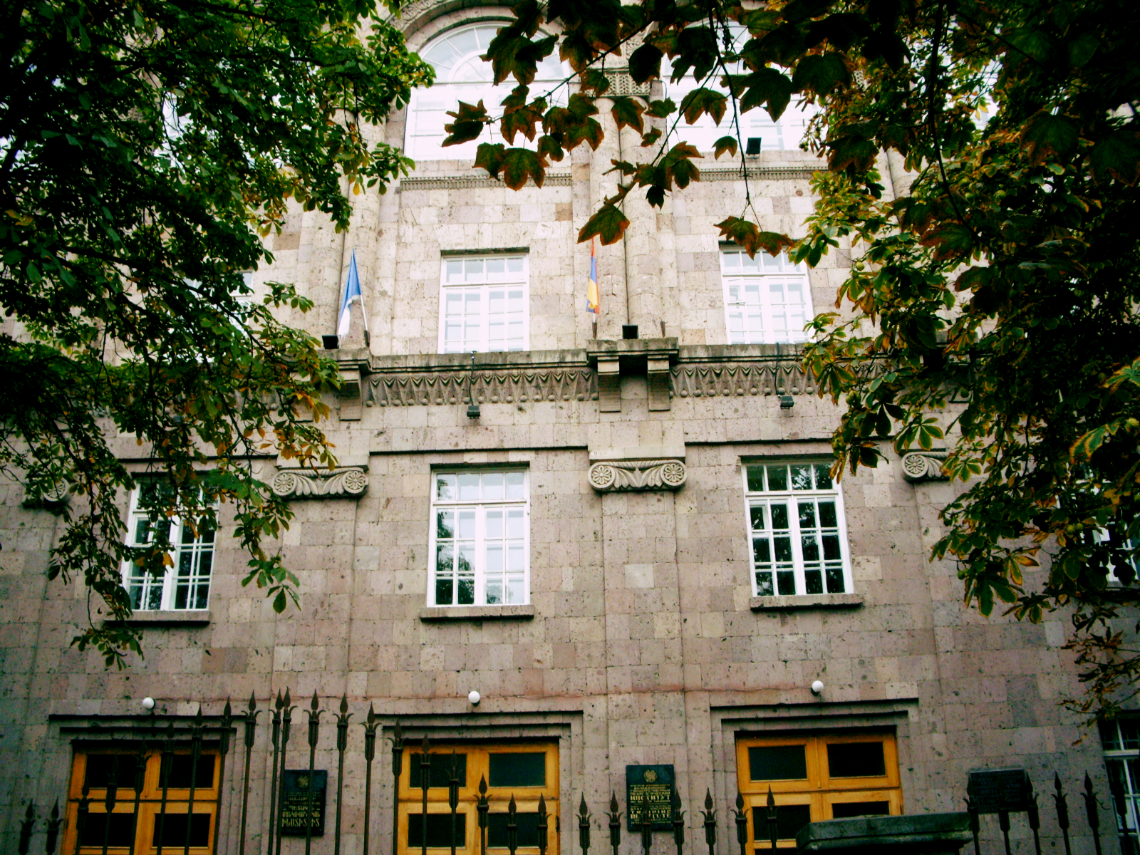 Vanadzor State University