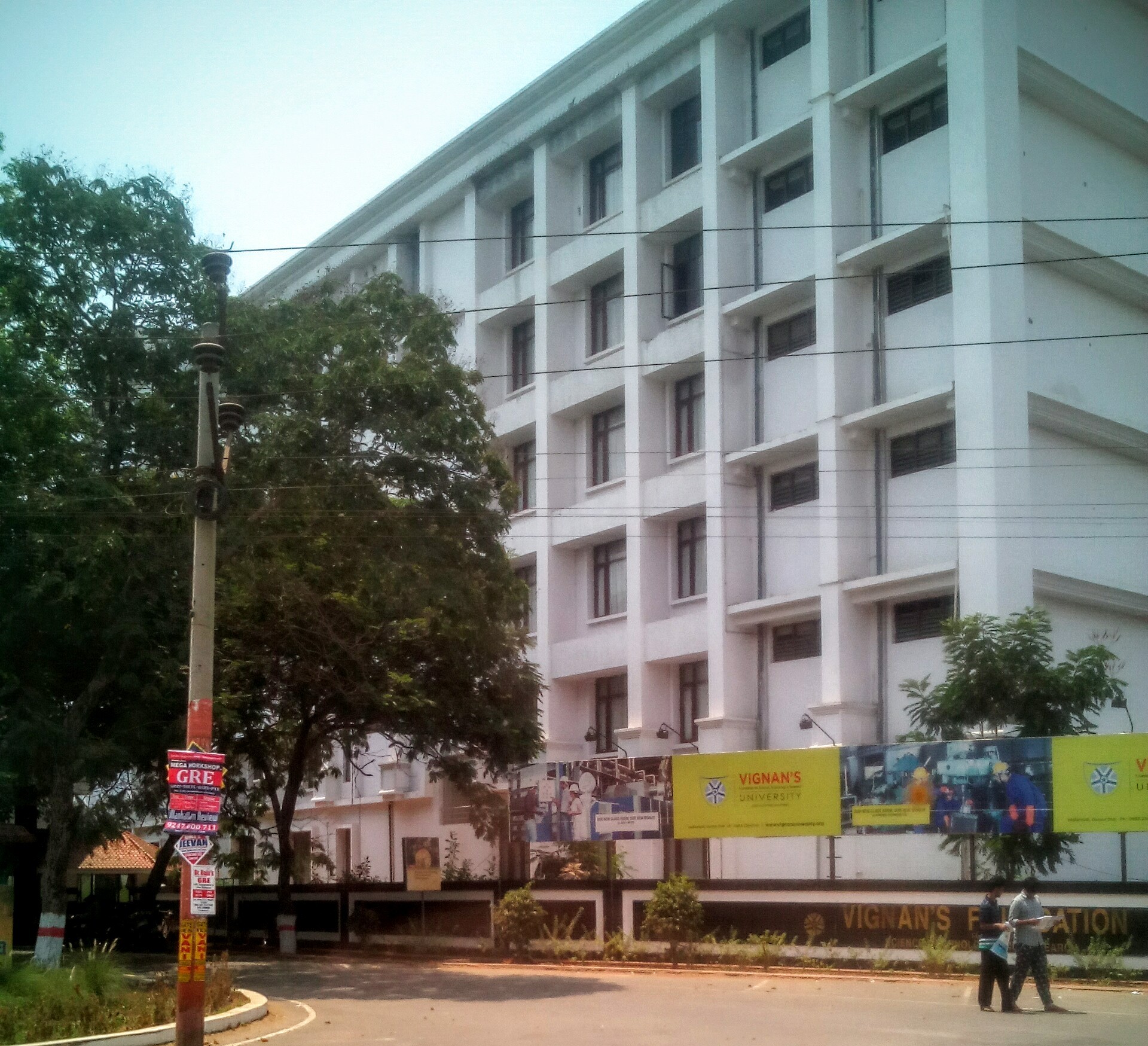 Vignan University