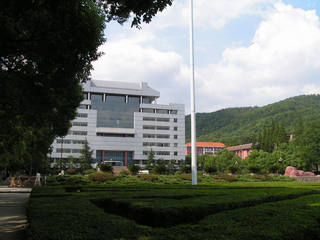 Central South University