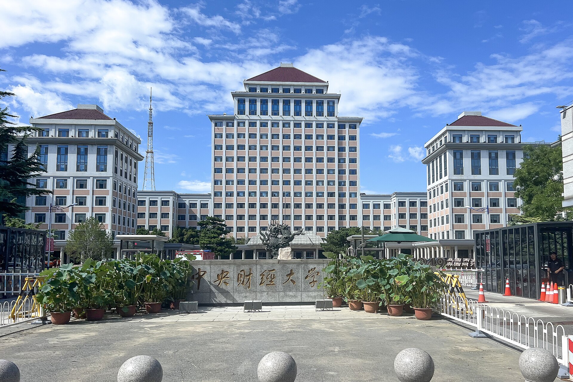 Central University of Finance and Economics
