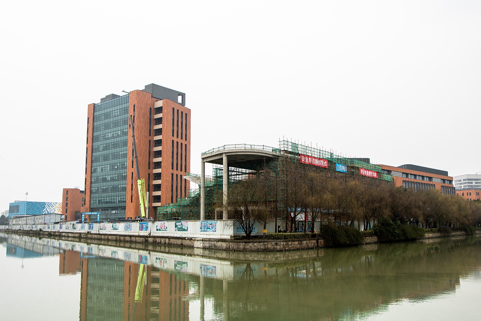Xi'an Jiaotong-Liverpool University
