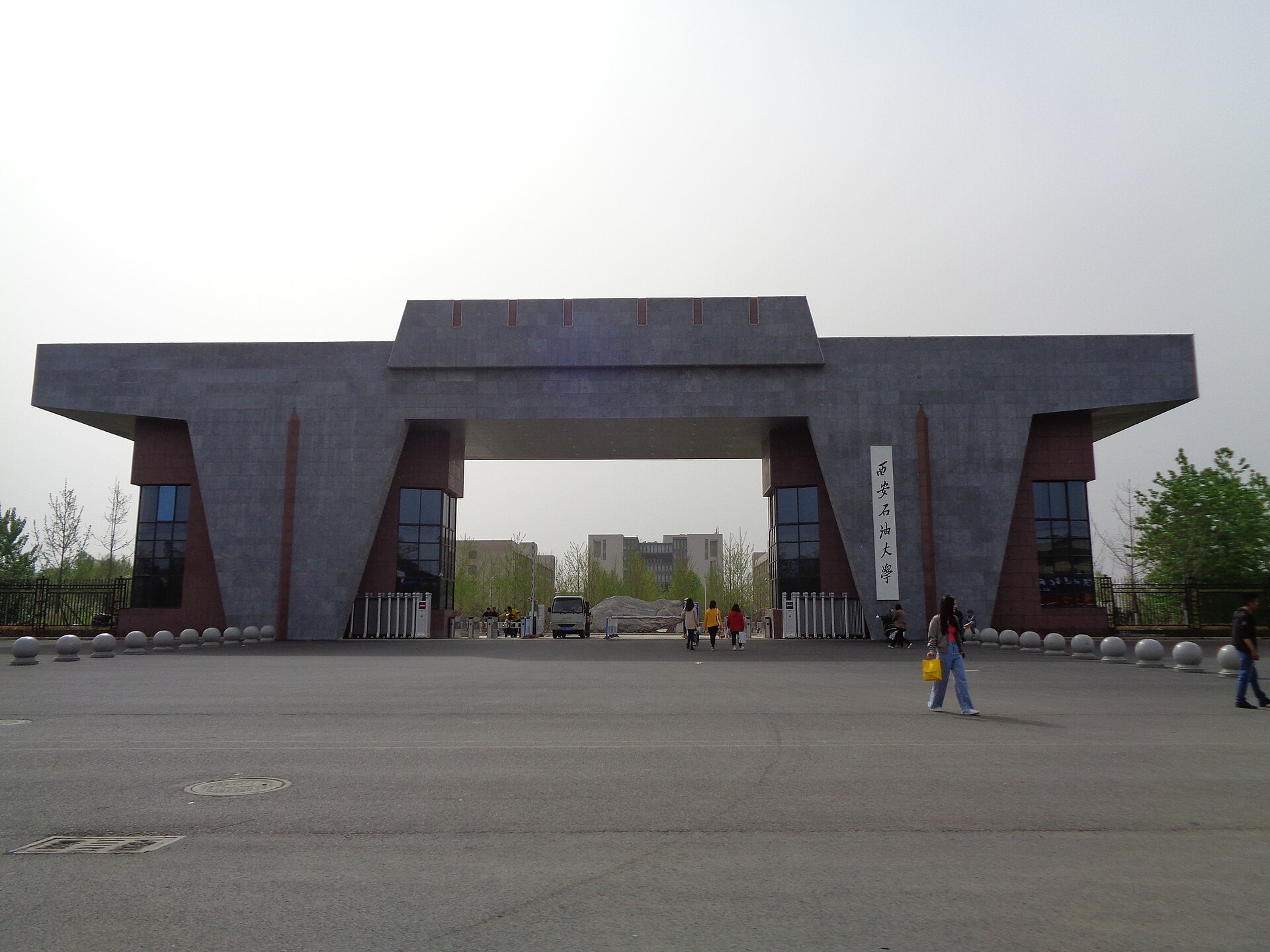 Xi'an Shiyou University