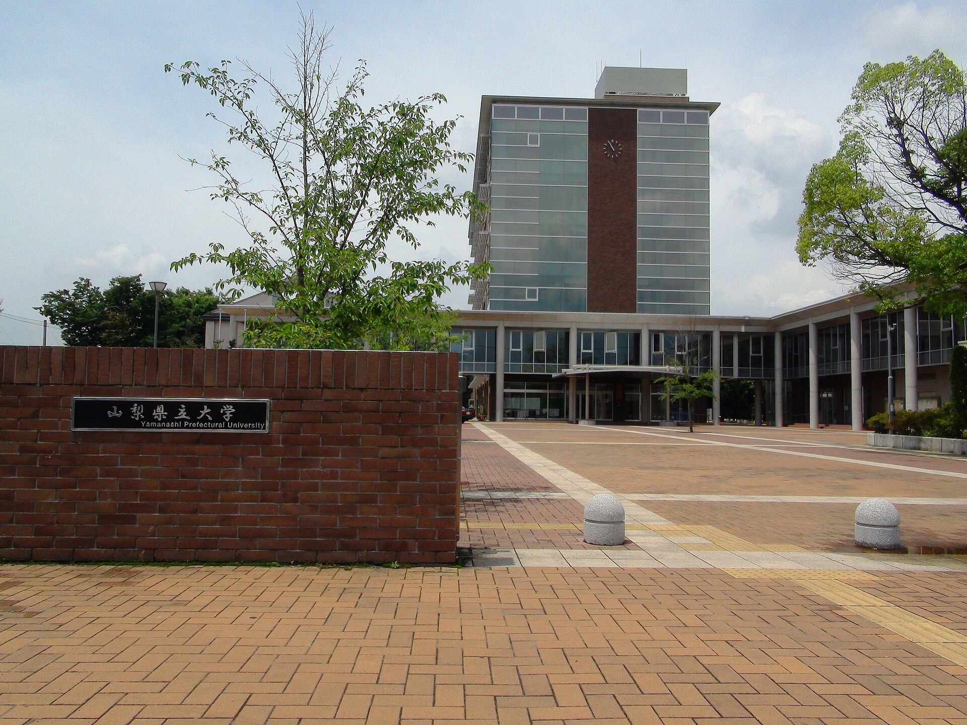 Yamanashi Prefectural University