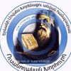 Yerevan University after Movses Khorenatsi