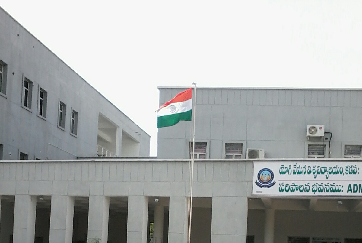 Yogi Vemana University
