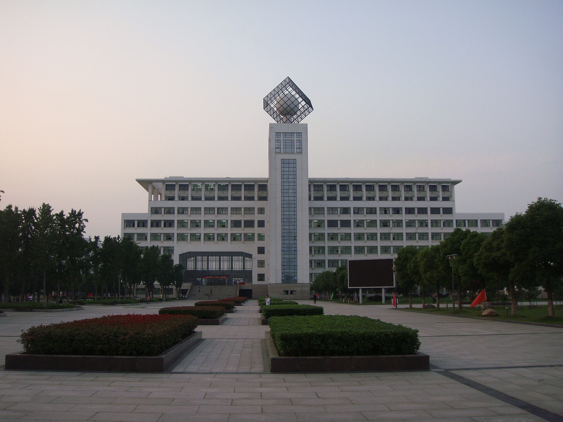 Changzhou University