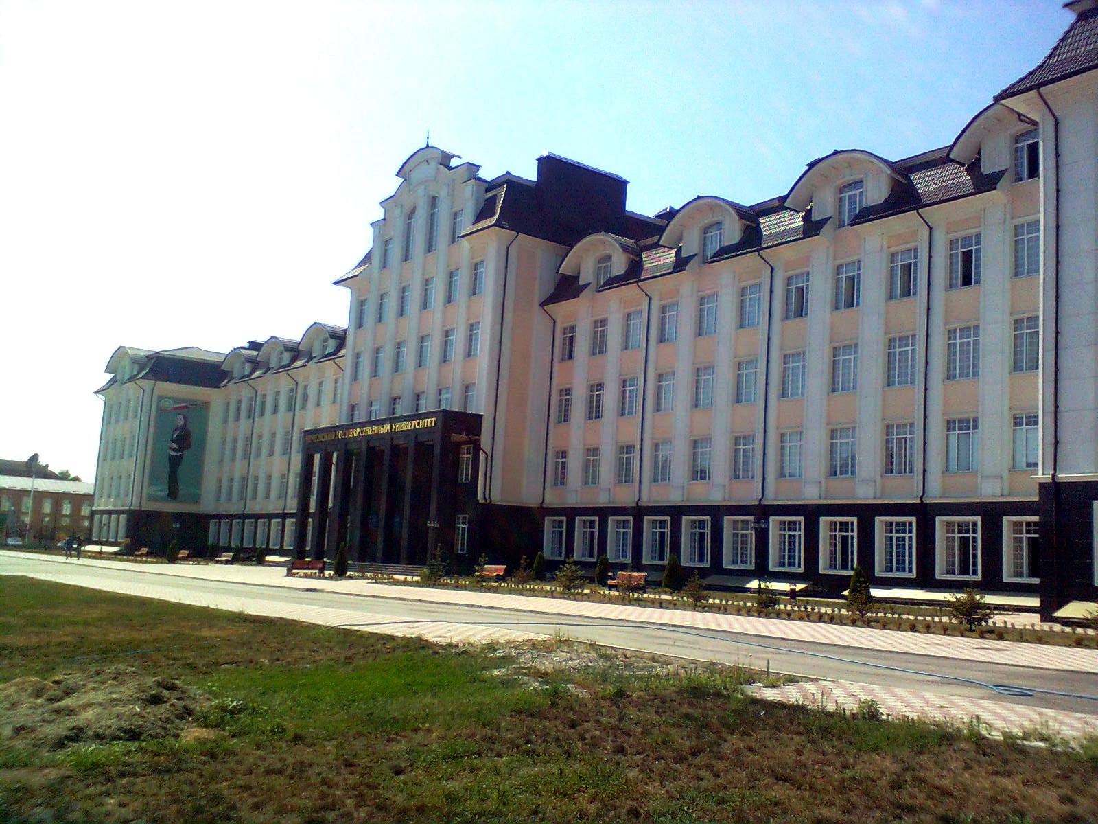 Chechen State University