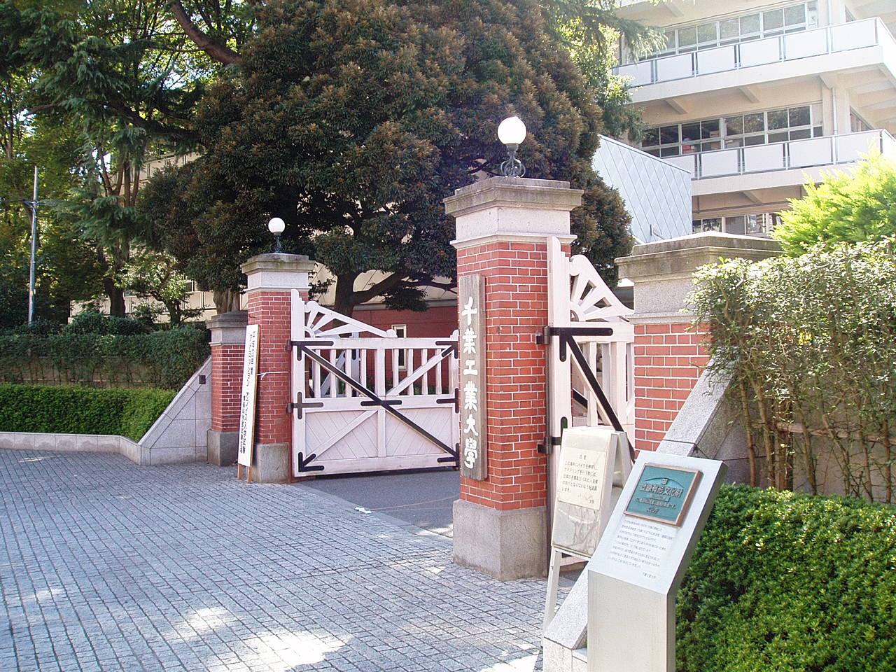 Chiba Institute of Technology