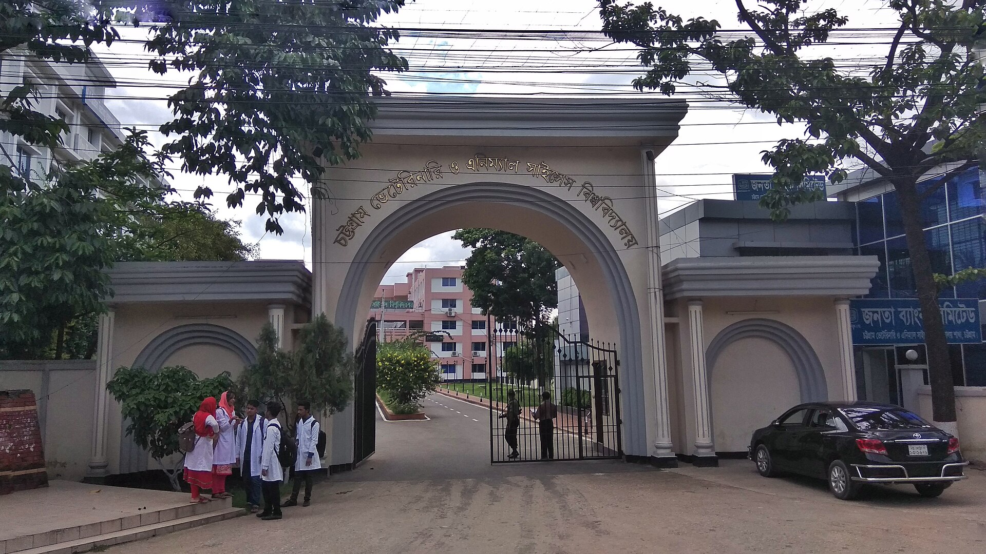 Chittagong Veterinary and Animal Sciences University