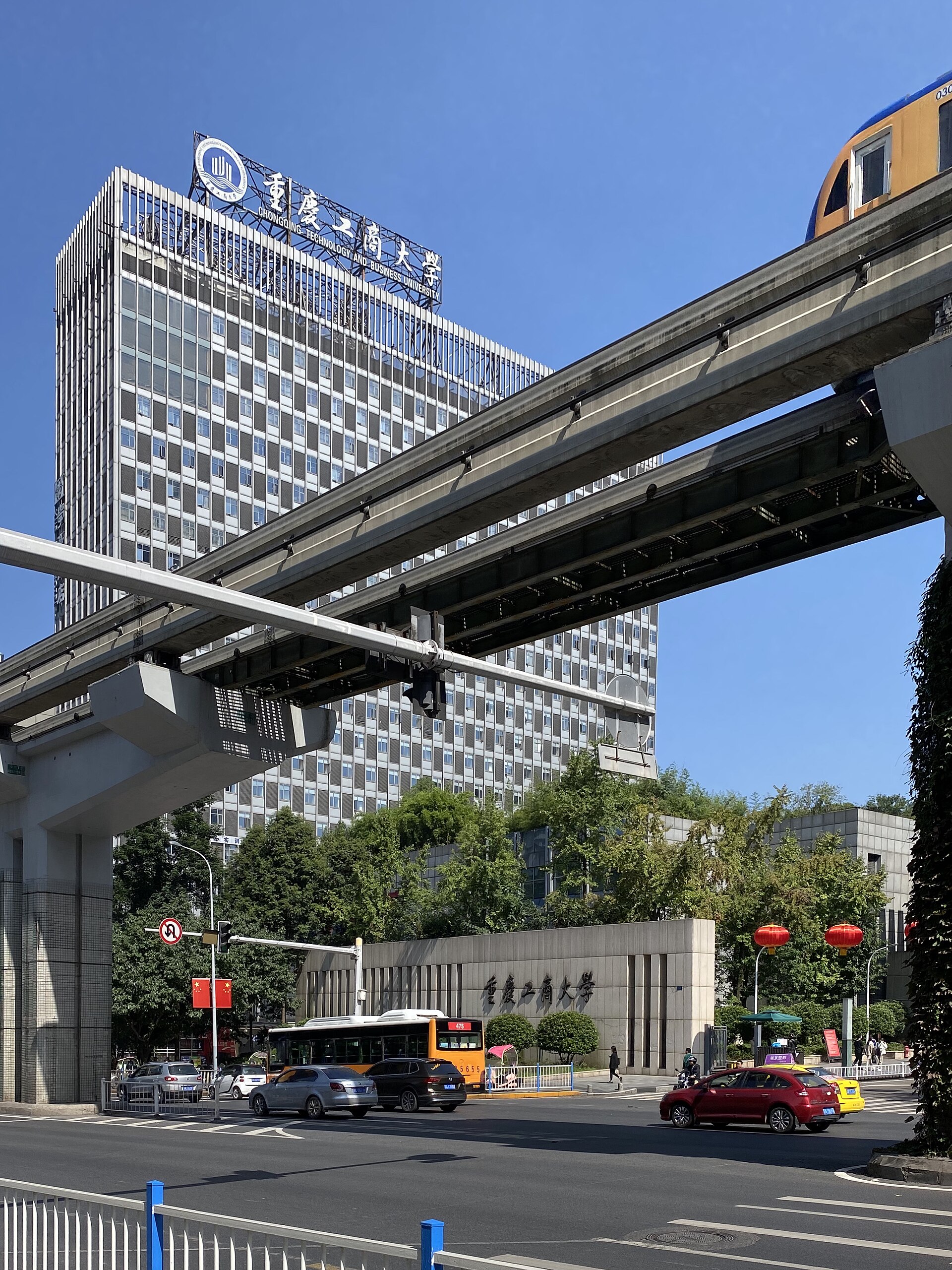 Chongqing Technology and Business University