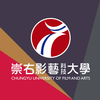 Chungyu University of Film and Arts Technology