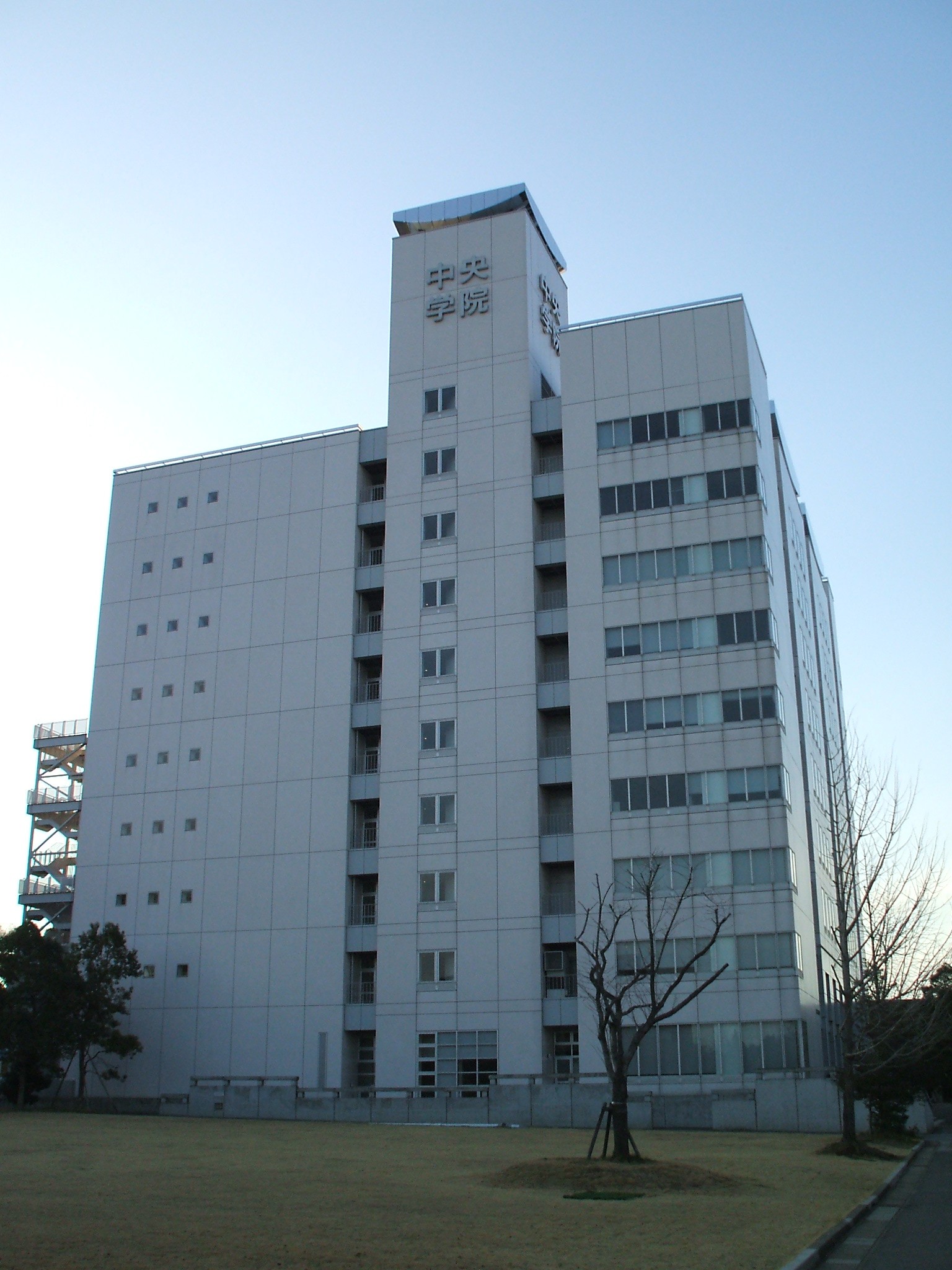 Chuo Gakuin University