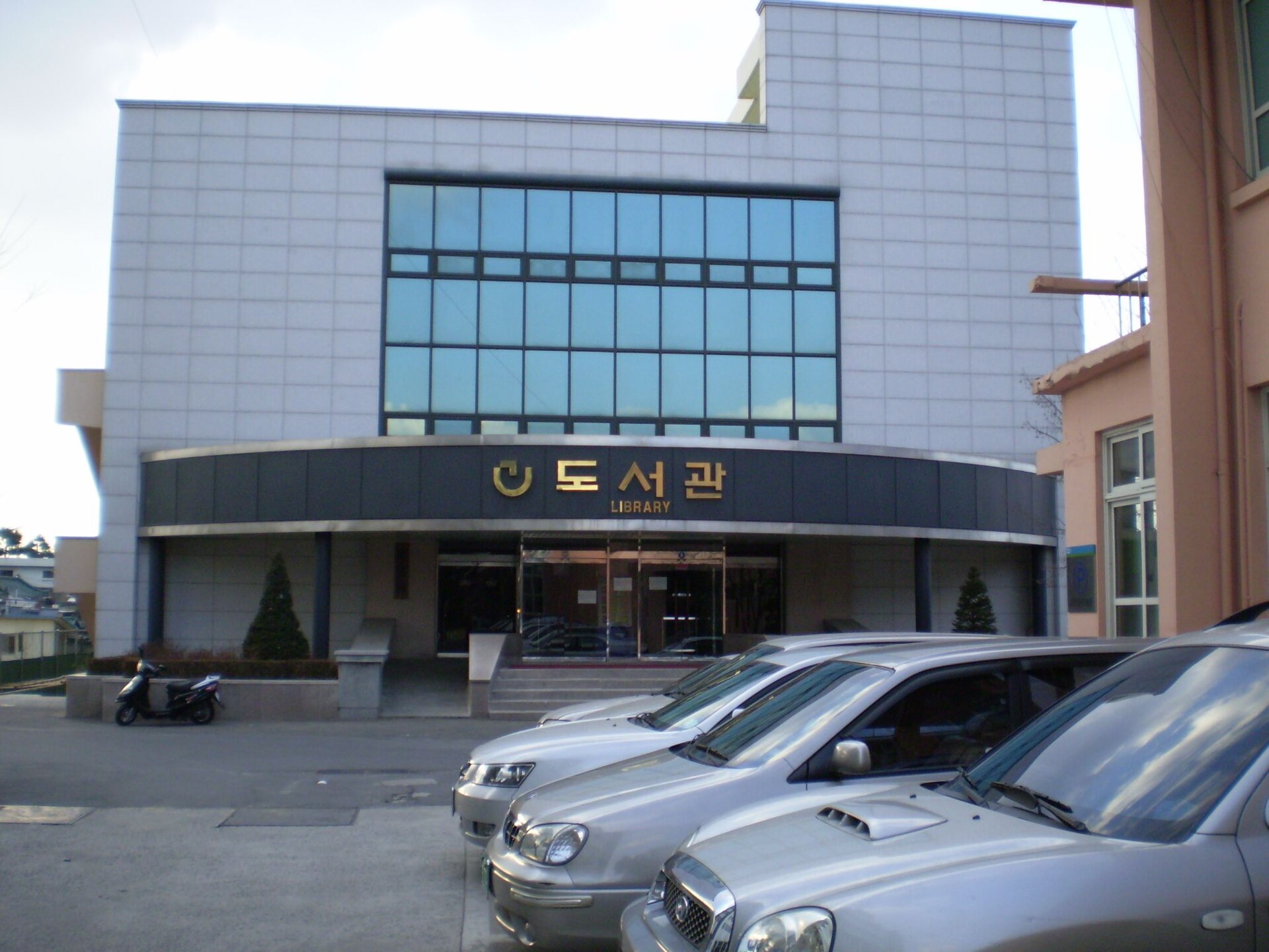 Daegu National University of Education