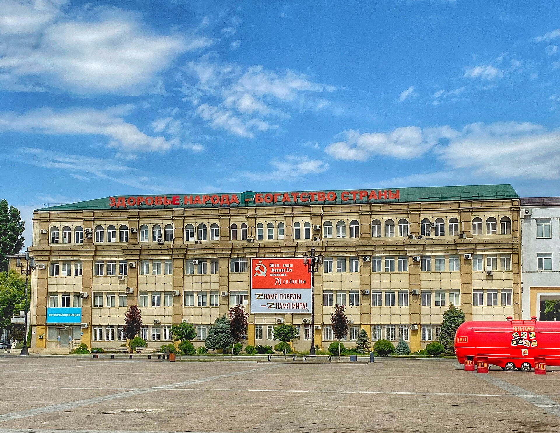 Dagestan State Medical University