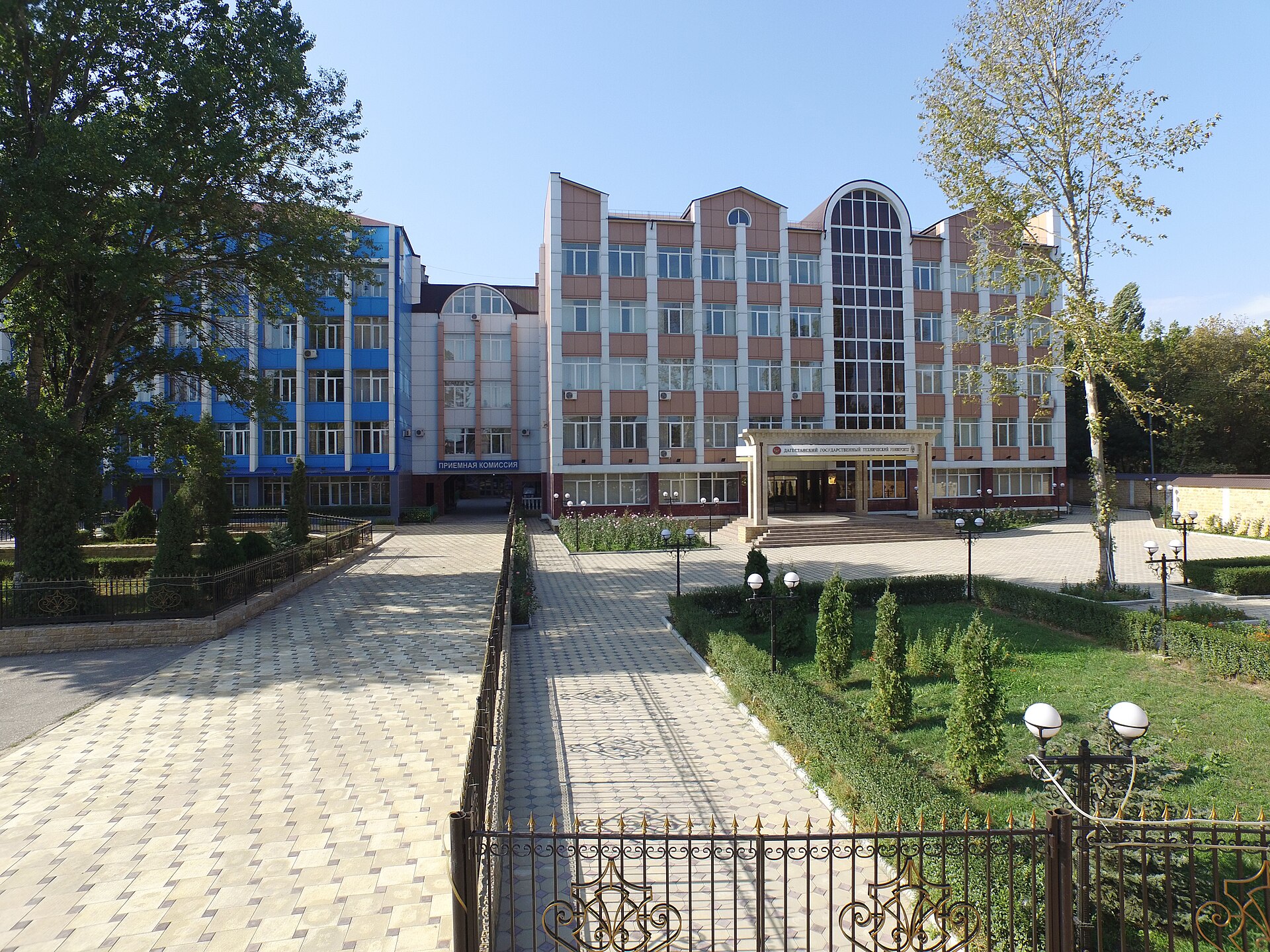 Dagestan State Technical University