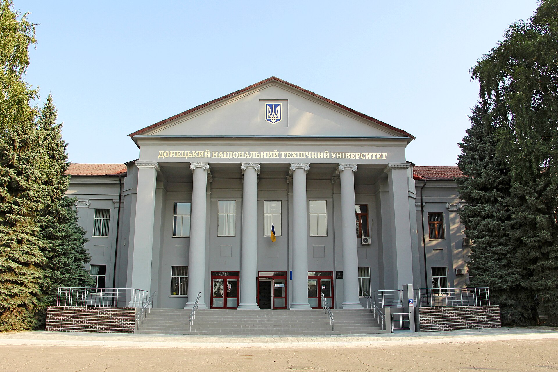 Donetsk National Technical University