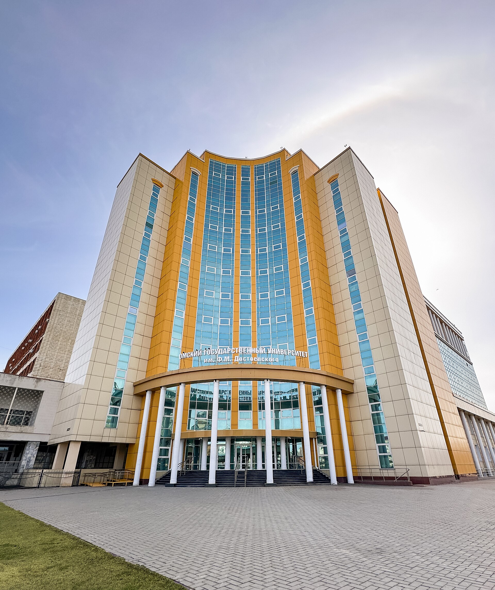 Dostoevsky Omsk State University