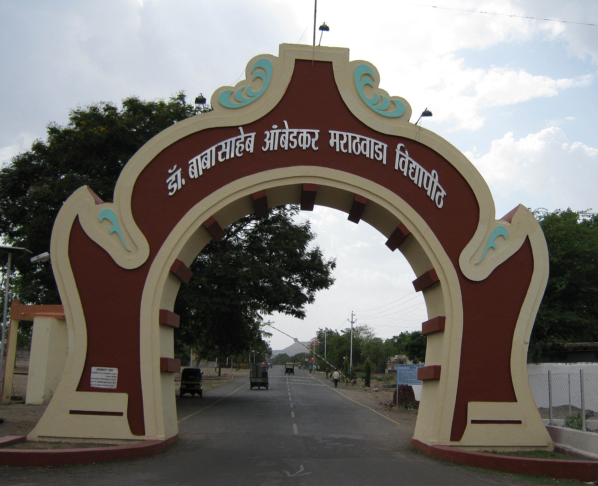Dr. Babasaheb Ambedkar Marathwada University