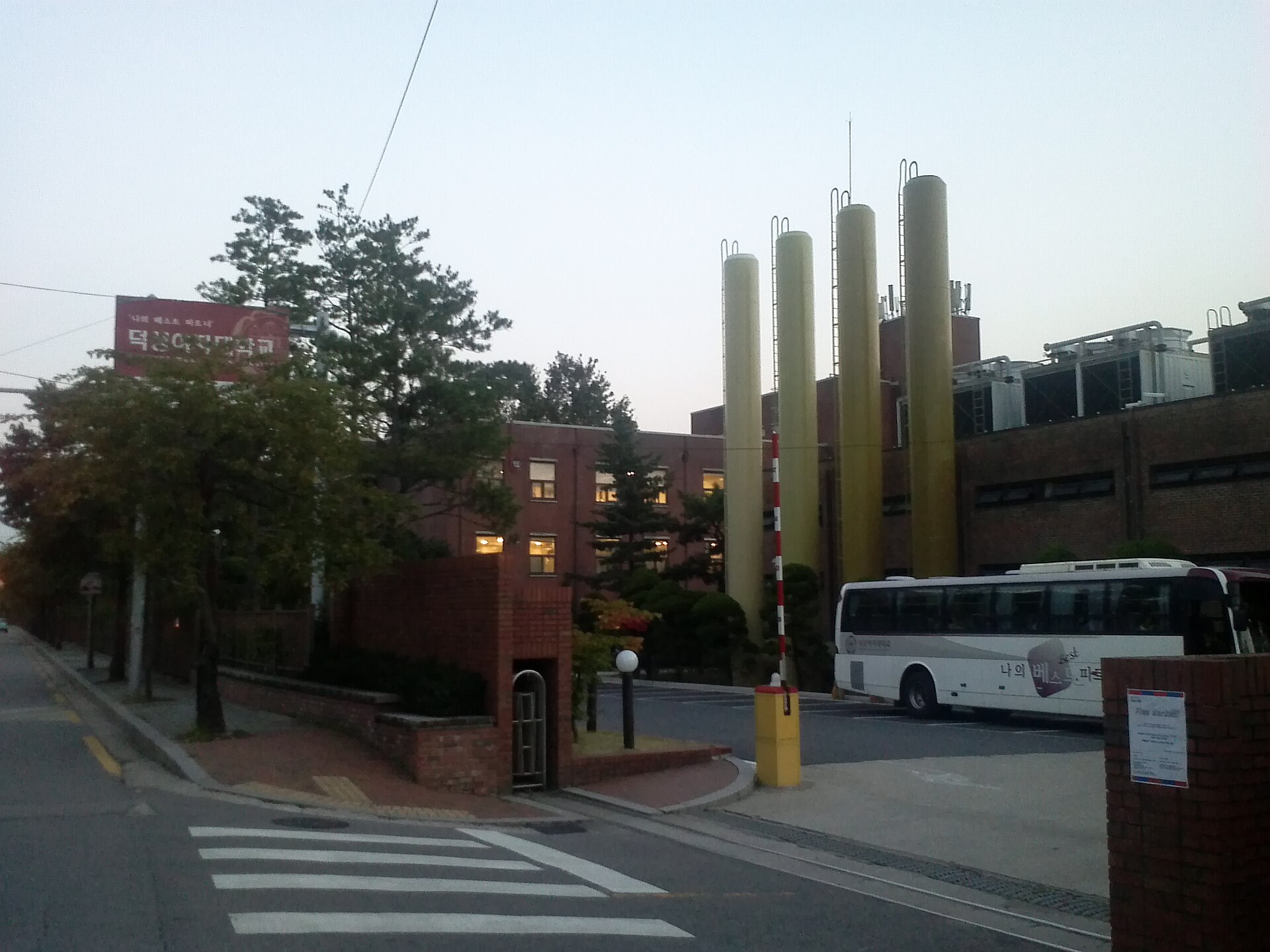 Duksung Women's University