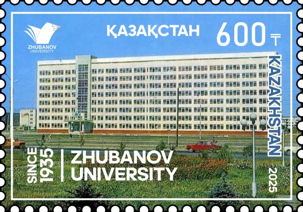 Aktobe Regional State University