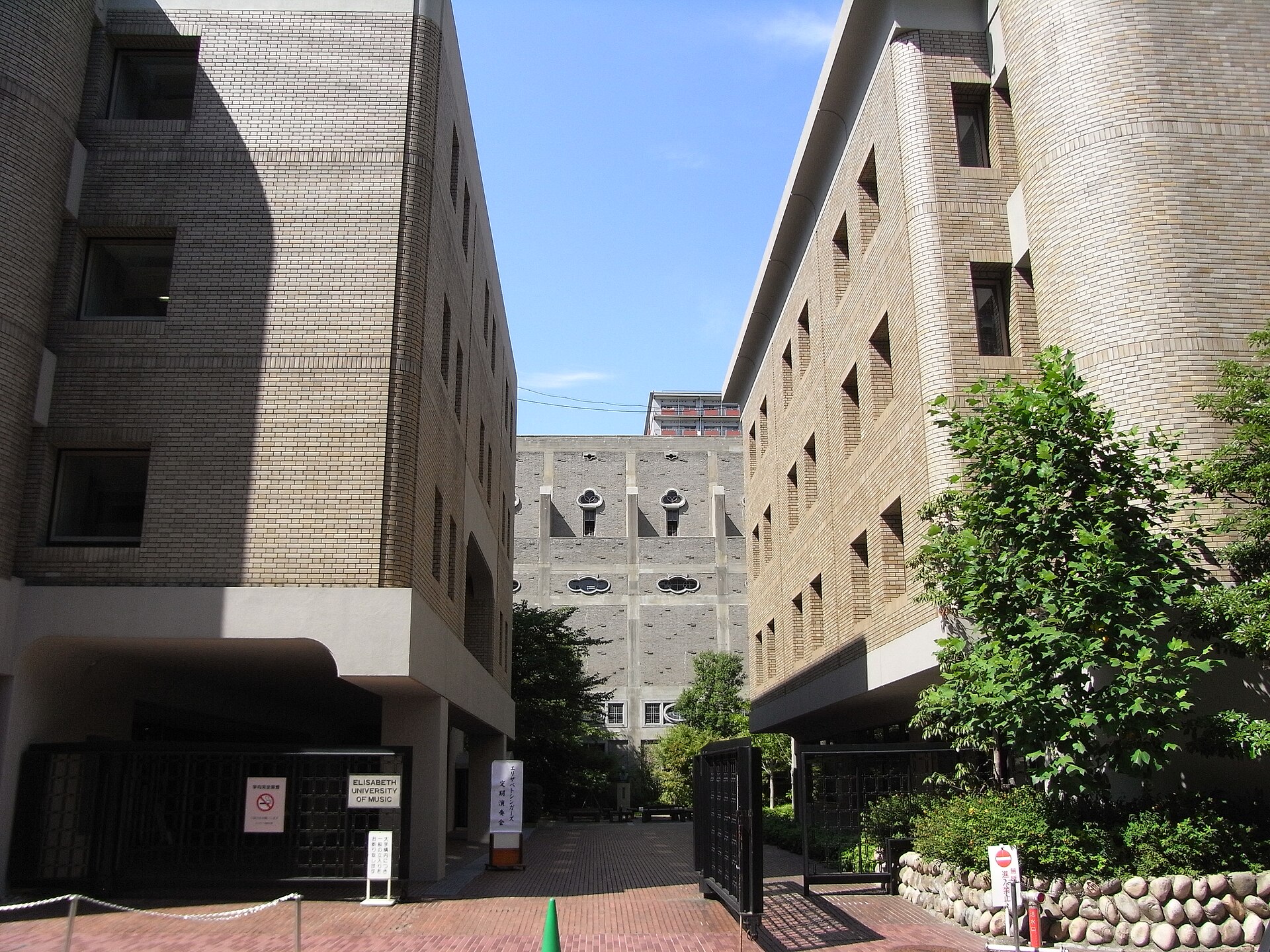 Elisabeth University of Music