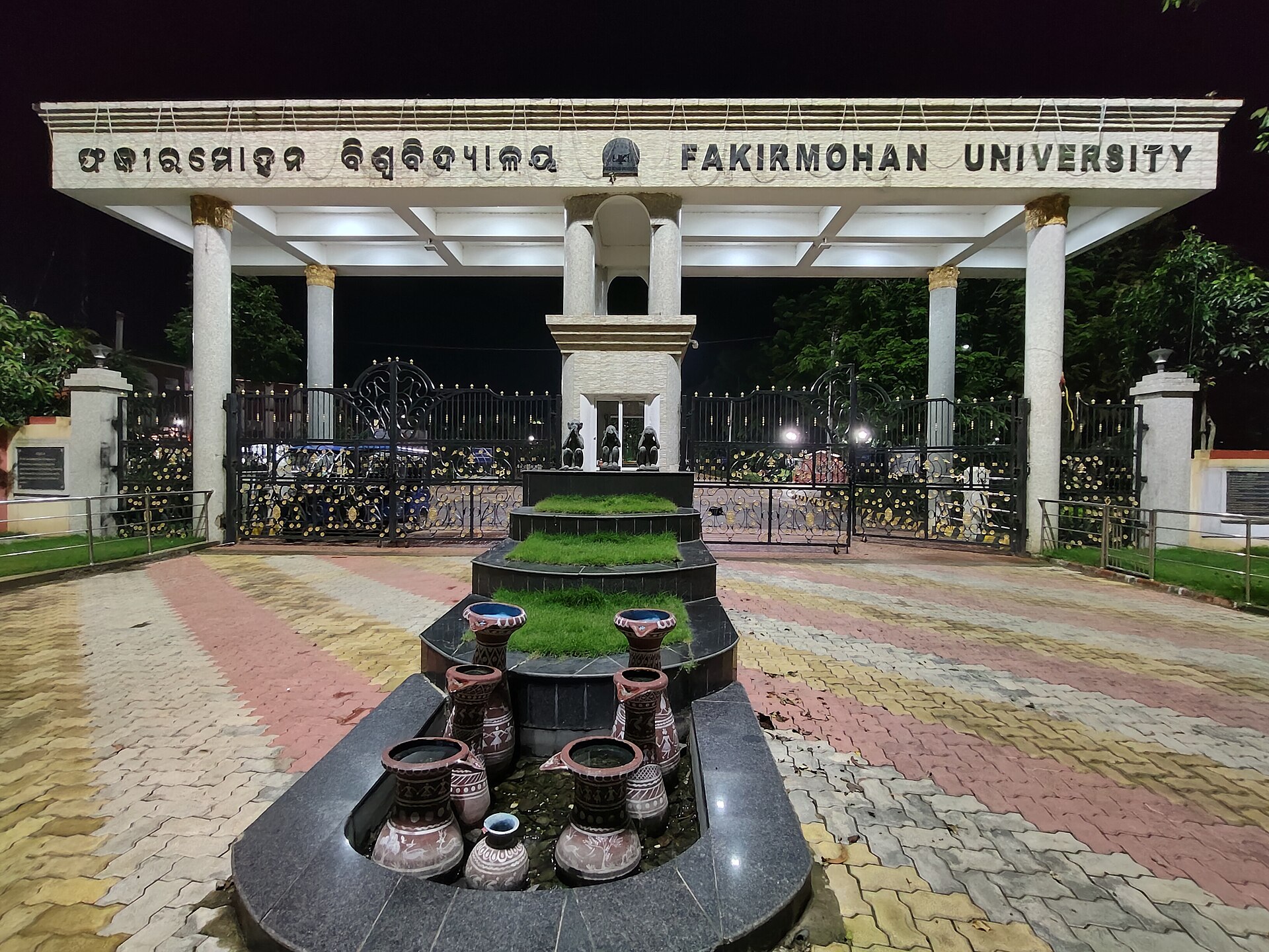 Fakir Mohan University