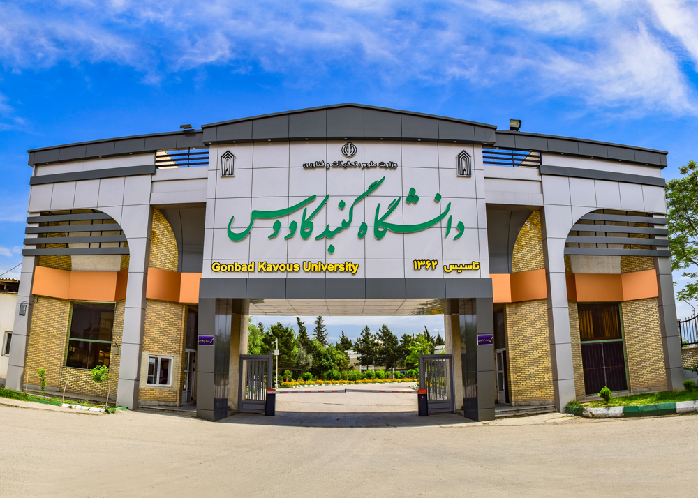 Gonbad Kavous University