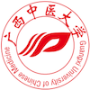 Guangxi University of Chinese Medicine