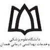Hamadan University of Medical Sciences