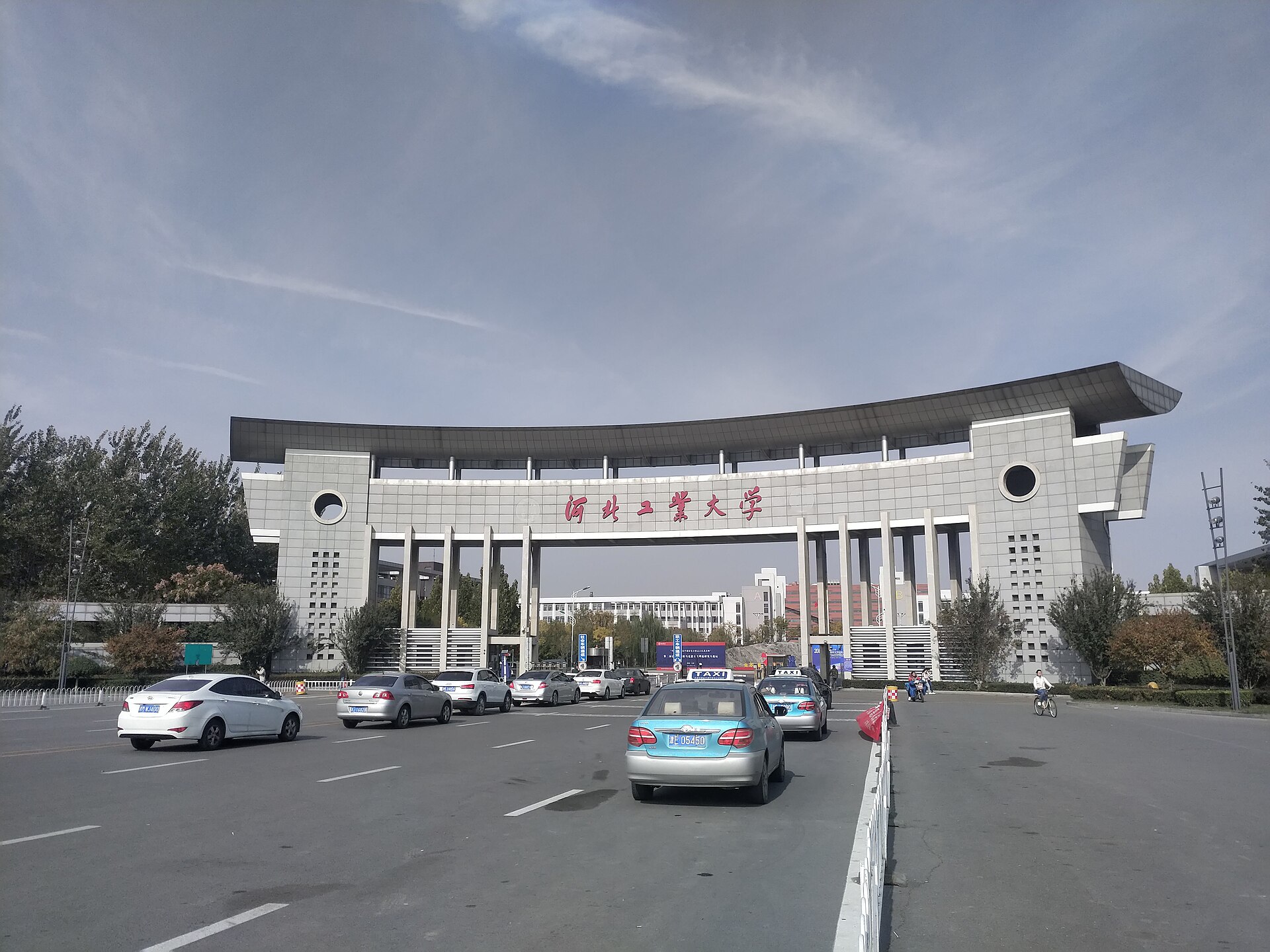 Hebei University of Technology