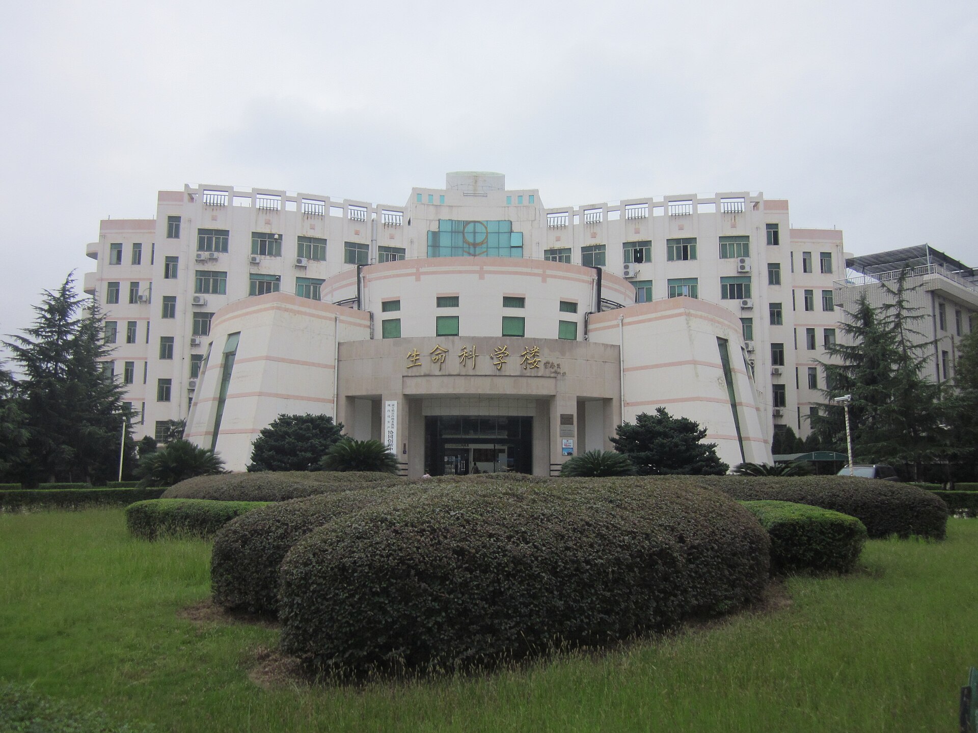 Hunan Agricultural University