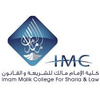 Imam Malik College for Islamic Sharia and Law