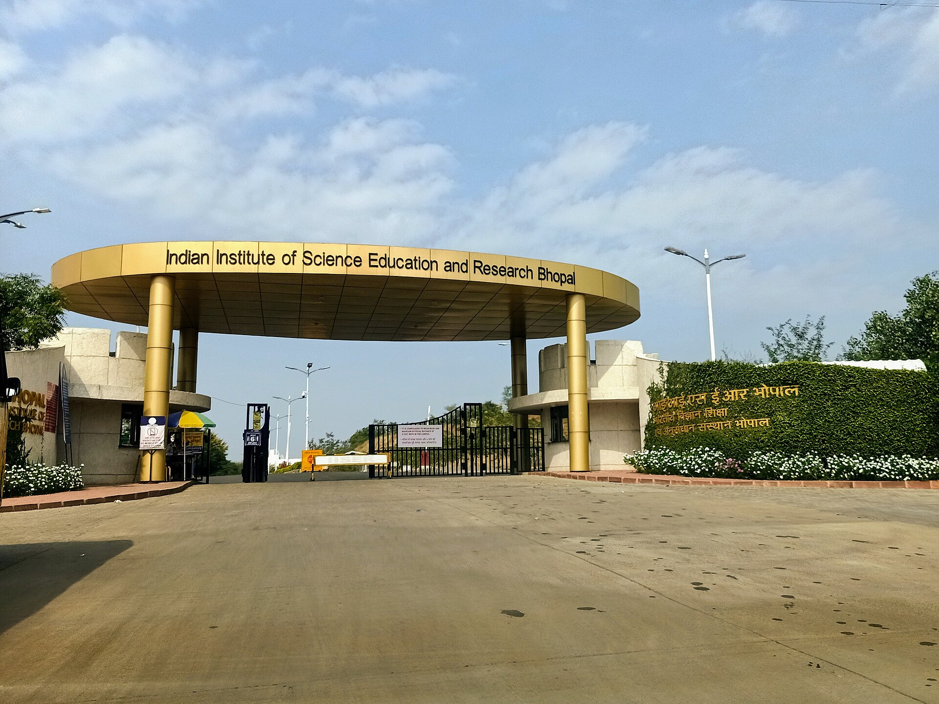 Indian Institute of Science Education and Research, Bhopal